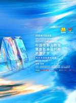 第一会所邀请注册下载