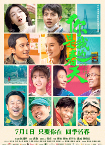 性欧美成人依依影院
